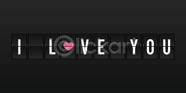 사랑 열정 행복 EPS 일러스트 해외이미지 감정 검은색 관계 디자인 라이프스타일 메시지 발렌타인데이 분홍색 사인 선물 신용카드 심볼 약혼 어둠 인사 커플 컨셉 큐피드 텍스트 편지 포스터 표현 하트 해외202004 해외일러스트 현실 흰색