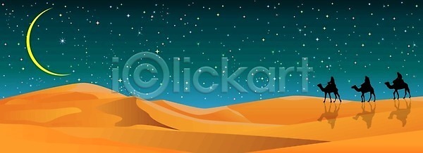 뜨거움 사람 EPS 실루엣 일러스트 해외이미지 3 낙타 노란색 달 동물 동쪽 모래 모래언덕 백그라운드 별 사막 사하라 아랍어 아프리카 야간 여행 여행객 오렌지 오픈 이국적 이집트 자연 저녁 카라반 풍경 하늘 해외202004 해외일러스트