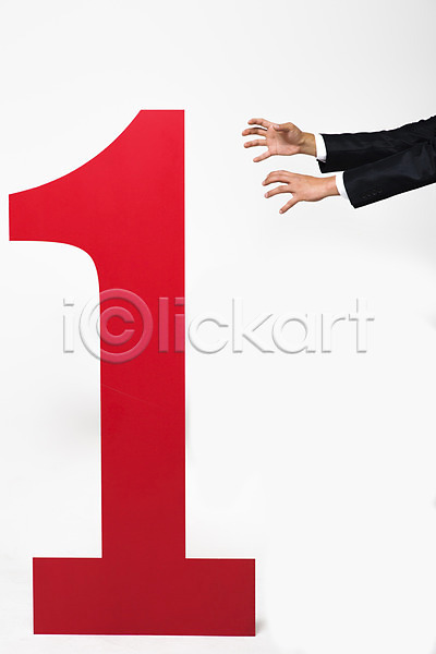 사람 신체부위 JPG 포토 1 빨간색 손 손짓 숫자 스튜디오촬영 실내 컬러 팔