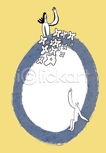 남자 두명 사람 여자 PSD 라인일러스트 일러스트 꽃 꽃무늬 노란색 도형 라이프스타일 백그라운드 식물 앉기 원형 원형프레임 전신 커플 컬러
