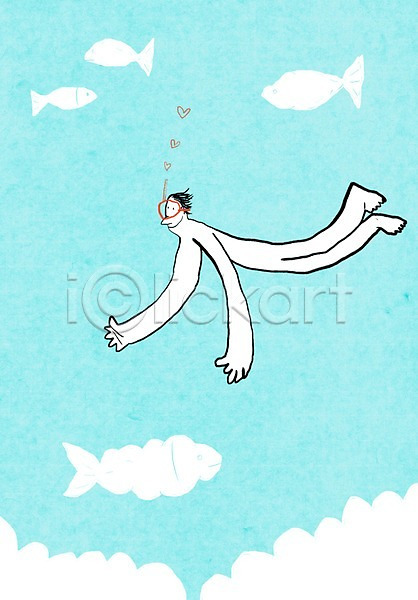 남자 남자만 남자한명만 사람 한명 PSD 라인일러스트 일러스트 구름(자연) 동물 라이프스타일 물안경 백그라운드 수영 스노클링 어류 전신 컬러 하늘색 하트 흰구름