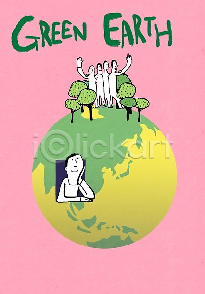 환경보전 남자 남자만 사람 여러명 PSD 라인일러스트 일러스트 나무 라이프스타일 문자 백그라운드 분홍색 서기 식물 어깨동무 영어 자연보호 전신 지구 창문 초록색 캠페인 컬러 환경