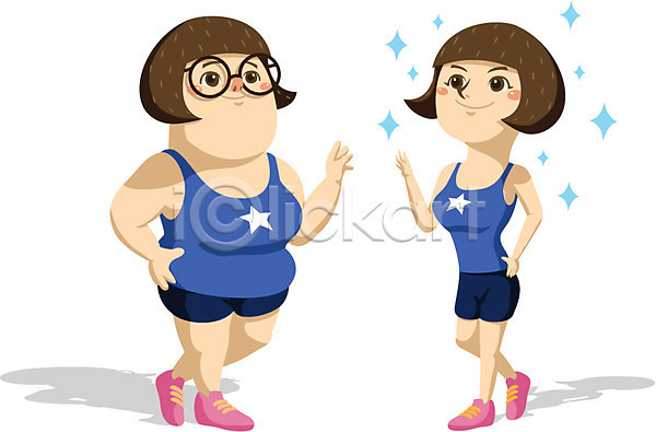 변화 두명 사람 여자 여자만 AI(파일형식) 일러스트 다이어트 살 서기 안경 운동 전신 캐릭터 홍보캐릭터