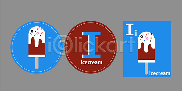 귀여움 사람없음 AI(파일형식) 일러스트 I 교육 국내일러스트 낱말카드 단어 대문자 막대아이스크림 백그라운드 소문자 아이스크림 알파벳 영어 음식 카드(감사)