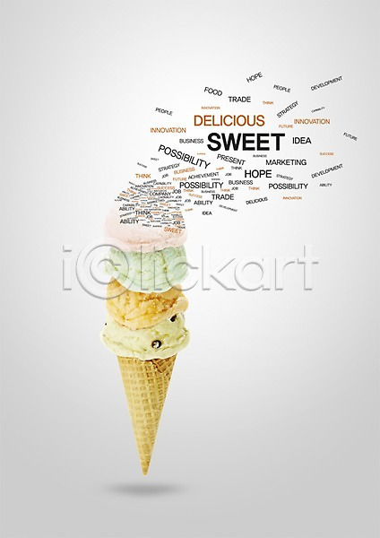 달콤 사람없음 PSD 편집이미지 디저트 문자 아이스크림 아이스크림콘 영어 음식