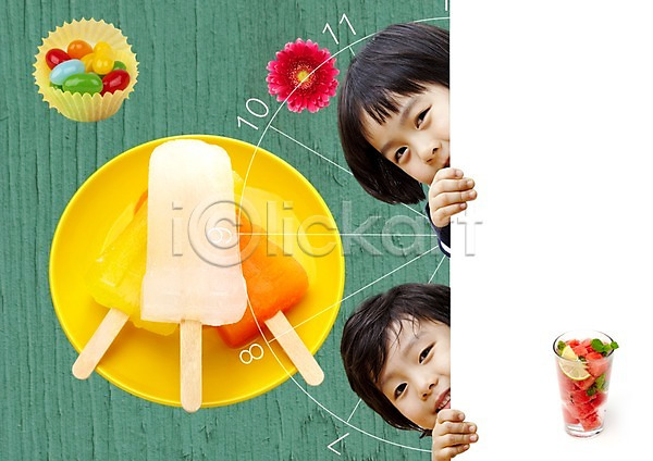 남자 동양인 두명 사람 소녀(어린이) 소년 어린이 어린이만 여자 한국인 PSD 편집이미지 과일 디저트 막대아이스크림 백그라운드 시간표 아이스크림 음식 쟁반 젤리 컵 편집