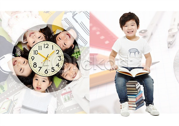 남자 동양인 어린이 어린이만 여러명 여자 한국인 PSD 편집이미지 들기 백그라운드 시계 웃음 책 편집