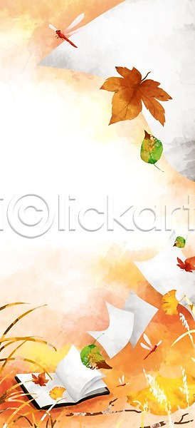 사람없음 PSD 일러스트 가을(계절) 가을배경 가을풍경 계절 나뭇잎 단풍 독서 백그라운드 자연 잠자리 책 풍경(경치)