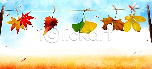 사람없음 PSD 일러스트 가을(계절) 가을풍경 계절 나뭇잎 단풍 빨랫줄 자연 집게 초원(자연) 풍경(경치)
