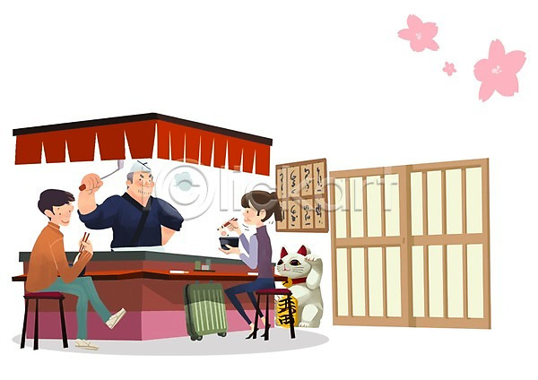 체험 남자 사람 세명 여자 PSD 일러스트 관광지 식당 여행 여행객 요리사 우동 음식 일본 일본문화 일본여행