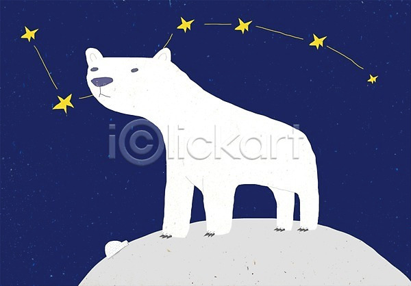 상상 사람없음 PSD 상상일러스트 일러스트 동물 백그라운드 별 별자리 북극곰 북두칠성 한마리