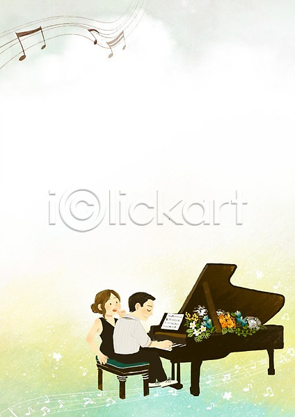 사랑 남자 두명 사람 여자 PSD 일러스트 건반 그랜드피아노 백그라운드 악기 연주 커플 피아노(악기)