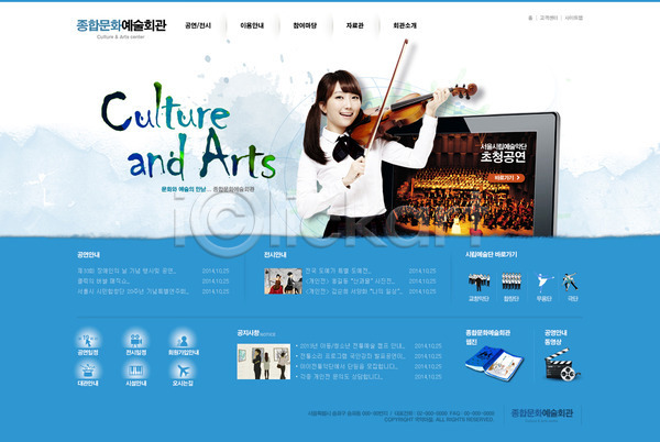 동양인 사람 여러명 여자 여자만 한국인 PSD 사이트템플릿 웹템플릿 템플릿 디자인시안 메인 문화예술 바이올린 악기 오케스트라 웹 웹소스 홈페이지 홈페이지시안 회사소개 회사홈페이지