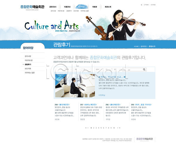 남자 동양인 두명 사람 여자 한국인 PSD 사이트템플릿 웹템플릿 템플릿 건반 디자인시안 문화예술 바이올린 서브 시안 악기 연주 웹 웹소스 피아노(악기) 홈페이지 홈페이지시안 회사소개 회사홈페이지