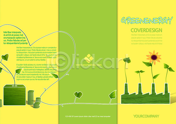 사람없음 AI(파일형식) 템플릿 3단접지 그린에너지 그린캠페인 꽃 나뭇잎 돈 동전 리플렛 백그라운드 북디자인 북커버 식물 에너지 자연보호 초록색 캠페인 팜플렛 편집 표지 표지디자인 해바라기