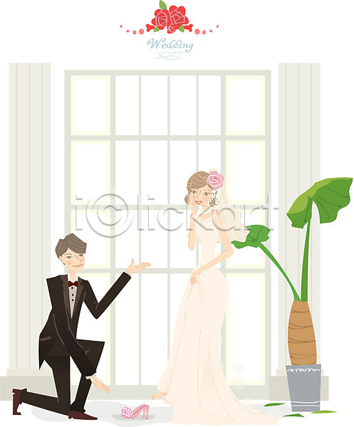 축하 행복 남자 두명 사람 여자 AI(파일형식) 일러스트 결혼 구두 무릎꿇기 신랑 신부(웨딩) 웨딩드레스 정장 창문 턱시도 프로포즈