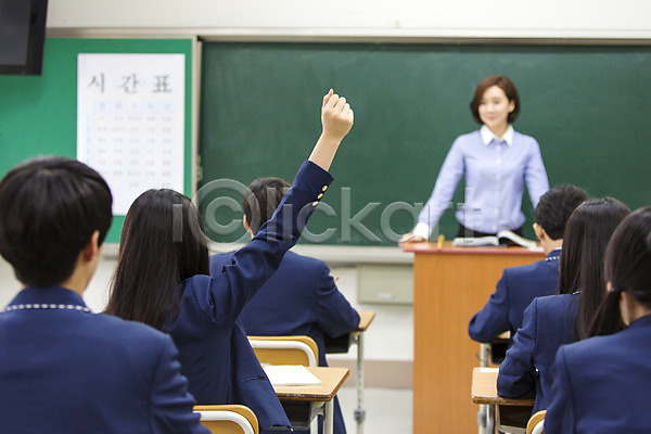남자 동양인 사람 여러명 여자 한국인 JPG 뒷모습 아웃포커스 포토 교실 상반신 손들기 수업 앉기 질문 학교 학생