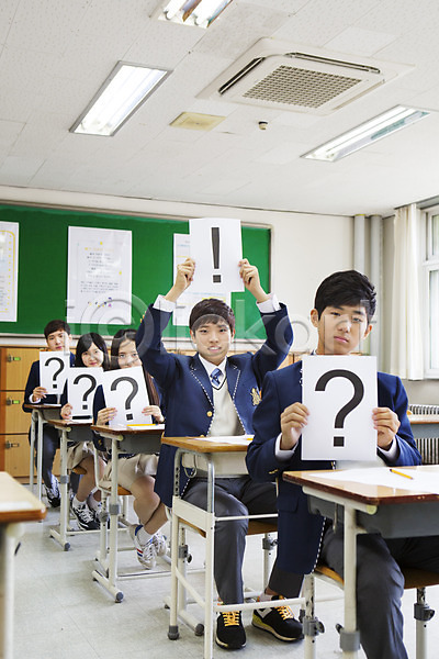 10대 고등학생 남자 동양인 사람 십대만 여러명 여자 청소년 한국인 JPG 포토 교복 교실 남학생 느낌표 들기 물음표 상반신 실내 앉기 여학생 전신 학교 학생
