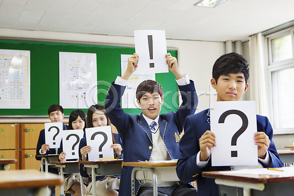 10대 고등학생 남자 동양인 사람 십대만 여러명 여자 청소년 한국인 JPG 포토 교복 교실 남학생 느낌표 들기 물음표 상반신 실내 앉기 여학생 학교 학생