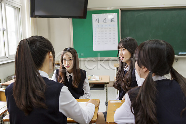 함께함 10대 고등학생 동양인 사람 십대만 십대여자만 여러명 여자 여자만 청소년 한국인 JPG 뒷모습 포토 교복 교실 대화 상반신 실내 앉기 여학생 친구 학교 학생
