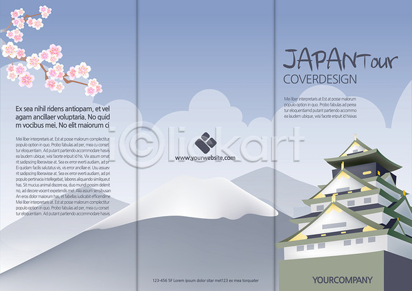 사람없음 AI(파일형식) 템플릿 3단접지 건축물 관광지 구름(자연) 꽃 리플렛 백그라운드 벚꽃 북디자인 북커버 성 식물 아시아 여행 일본 팜플렛 편집 표지 표지디자인 해외여행