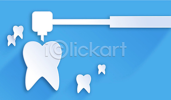 사람없음 AI(파일형식) 아이콘 플랫아이콘 백그라운드 의료기기 치과 치아 컬러 파란색 페이퍼아트 플랫