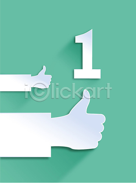 두명 신체부위 AI(파일형식) 아이콘 플랫아이콘 1 백그라운드 손짓 숫자 엄지손가락 우승 초록색 최고 컬러 페이퍼아트 플랫