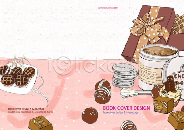 사람없음 PSD 템플릿 과자 기념일 데이이벤트 발렌타인데이 백그라운드 북디자인 북커버 선물상자 음식 이벤트 접시 진저맨 진저쿠키 초콜릿 쿠키 팜플렛 편집 표지 표지디자인