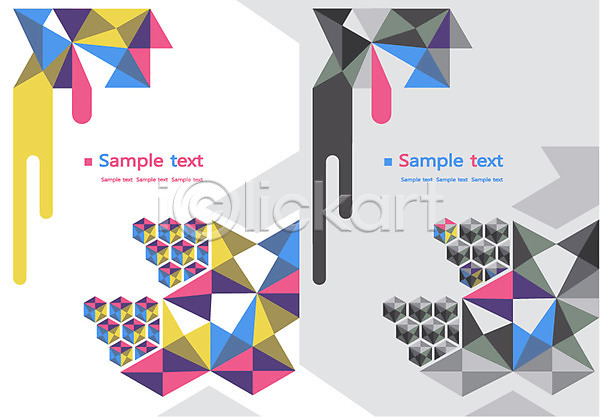 사람없음 AI(파일형식) 일러스트 기하학 도형 디자인 백그라운드 삼각형 컬러풀 텍스트 패턴