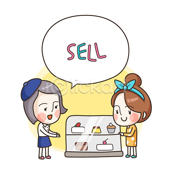 두명 사람 여자 여자만 AI(파일형식) 일러스트 라이프스타일 말풍선 상점 케이크 판매 표현