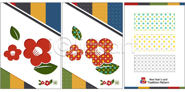 사람없음 AI(파일형식) 카드템플릿 템플릿 근하신년 꽃 문양 백그라운드 새해 연하장 엽서 전통문양 초대장 카드(감사) 패턴