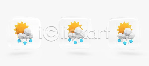 사람없음 3D아이콘 PSD 날씨아이콘 아이콘 입체 구름(자연) 날씨 눈(날씨) 우박 태양 해 흐림