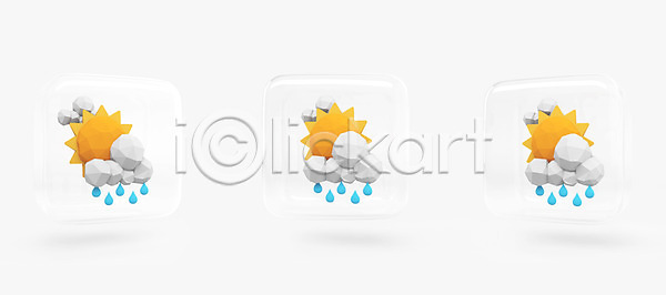 사람없음 3D아이콘 PSD 날씨아이콘 아이콘 입체 구름(자연) 날씨 비(날씨) 태양 해 흐림