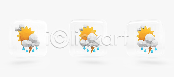 사람없음 3D아이콘 PSD 날씨아이콘 아이콘 입체 구름(자연) 날씨 번개 비(날씨) 태양 해 흐림