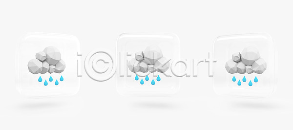 사람없음 3D아이콘 PSD 날씨아이콘 아이콘 입체 구름(자연) 날씨 비(날씨) 흐림