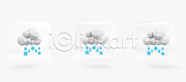 사람없음 3D아이콘 PSD 날씨아이콘 아이콘 입체 구름(자연) 날씨 비(날씨) 우박 흐림