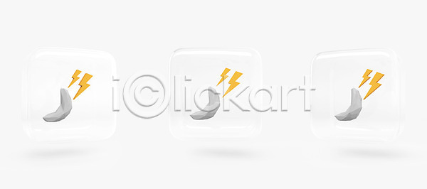 사람없음 3D아이콘 PSD 날씨아이콘 아이콘 입체 날씨 달 번개 초승달 편집3D