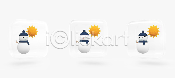 사람없음 3D아이콘 PSD 날씨아이콘 아이콘 입체 겨울 날씨 눈(날씨) 눈사람 태양 해