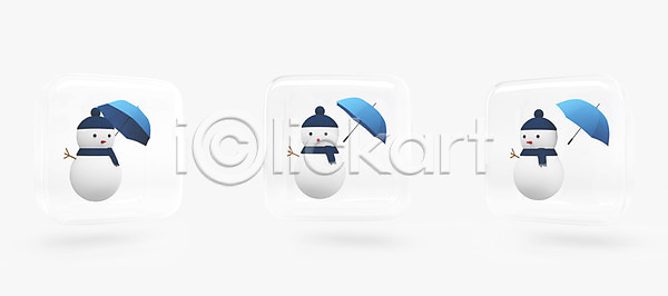 사람없음 3D아이콘 PSD 날씨아이콘 아이콘 입체 겨울 날씨 눈사람 우산
