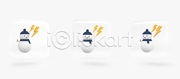 사람없음 3D아이콘 PSD 날씨아이콘 아이콘 입체 겨울 날씨 눈 눈사람 번개 편집3D