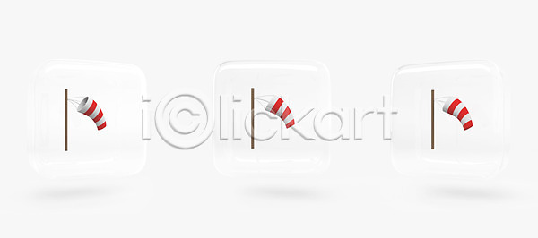 사람없음 3D아이콘 PSD 날씨아이콘 아이콘 입체 날씨 바람 편집3D 풍향계