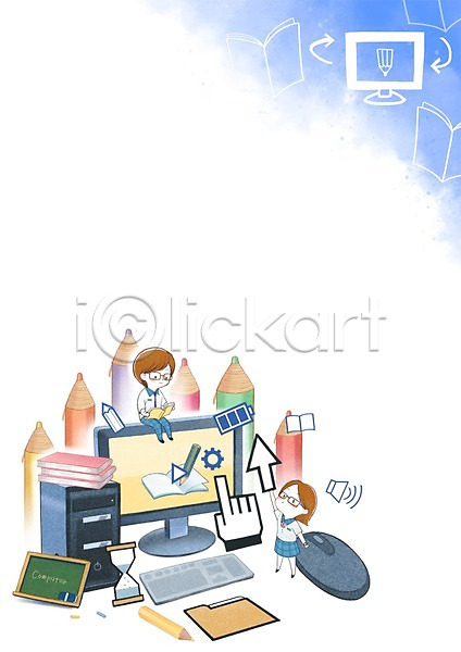 남자 두명 여자 PSD 일러스트 교복 교육 마우스 색연필 에듀 책 칠판 컴퓨터 학생