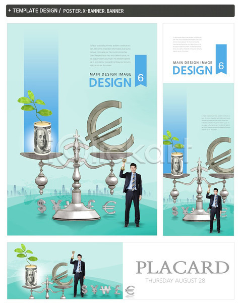 20대 남자 남자만 남자한명만 동양인 사람 성인 성인남자만 성인남자한명만 성인만 성인한명만 청년남자만 청년남자한명만 청년만 한국인 한명 PSD ZIP 배너템플릿 템플릿 가로배너 경제 금융 달러 돈 들기 배너 백그라운드 비즈니스 비즈니스맨 빌딩 서기 세로배너 세트 식물 양팔저울 엔 유로 잎 저울 전신 정장 지폐 트로피 파운드 포스터 현수막 화폐기호