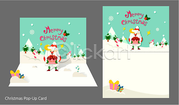 남자 노년 두명 사람 AI(파일형식) 일러스트 겨울 계절 산타클로스 입체카드 카드(감사) 케이크 크리스마스 크리스마스카드 편지지 프레임