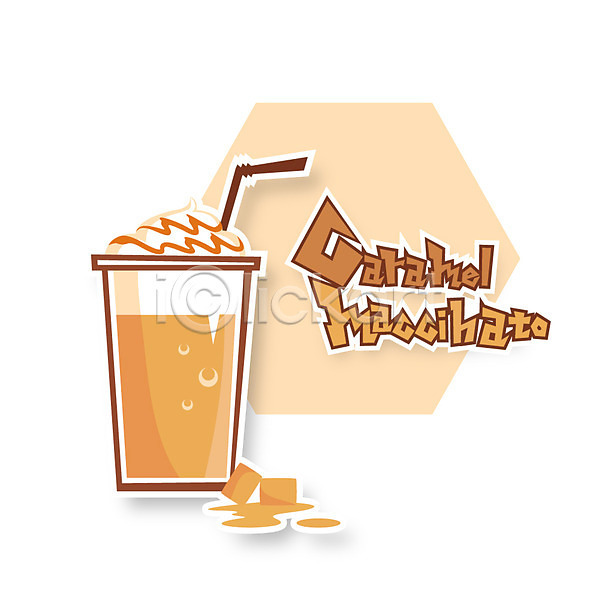 사람없음 AI(파일형식) 아이콘 빨대 스티커 음료 캐러멜 캬라멜마끼야또 커피