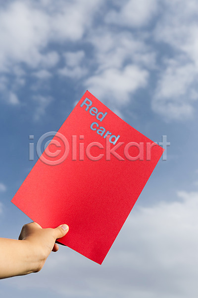 신체부위 한명 JPG 아웃포커스 포토 구름(자연) 레드카드 빨간색 손 야외 종이 주간 프레임 하늘