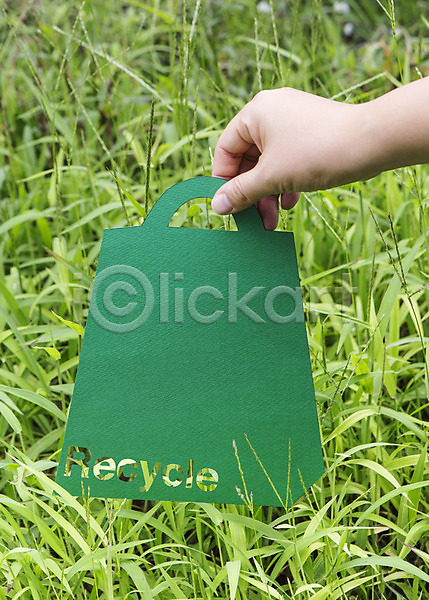 신체부위 한명 JPG 포토 바구니 손 쇼핑백 야외 잔디 재활용 종이 주간 초록색 프레임 환경