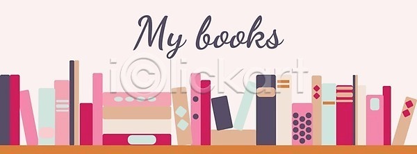 EPS 일러스트 해외이미지 교육 그래픽 내부 도서관 독서 동화 디자인 리뷰 문학 문해 문화 백과사전 백그라운드 벽 복고 상점 서점 선반 수집 수확 십자가 엘리먼트 옛날 읽기 작가 종이 책 책장 해외202004 해외일러스트