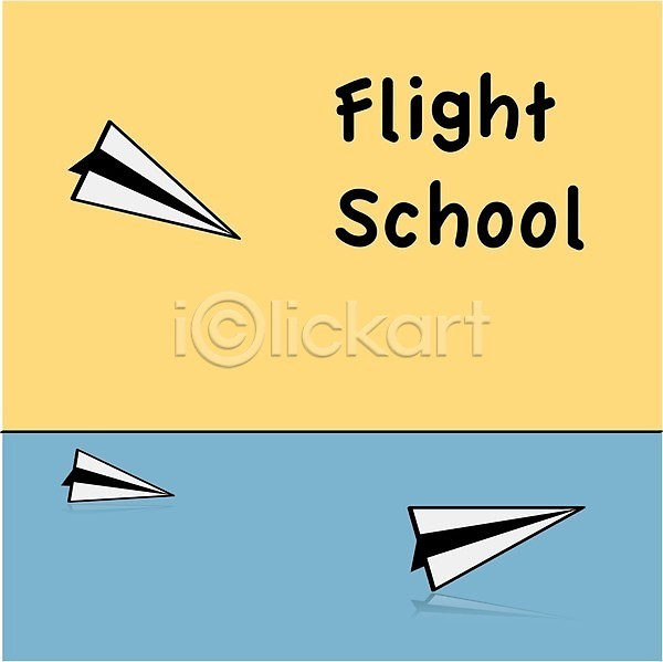 아이디어 EPS 일러스트 해외이미지 그래픽 던지기 만화 모델 반사 비행기 빛 스터디 연습 접기 종이 착륙 컨셉 학교 해외202004