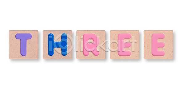 사람없음 JPG 아이콘 포토 해외이미지 3 갈색 고립 그림자 낟알 널 단어 만화 목수 목재 백그라운드 보라색 분홍색 블록 사인 수목 숫자 심볼 알파벳 장난감 정사각형 제비꽃 질감 캐릭터 타입 텍스트 파란색 편지 해외202004 해외포토